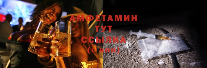 Amphetamine VHQ  Горняк 