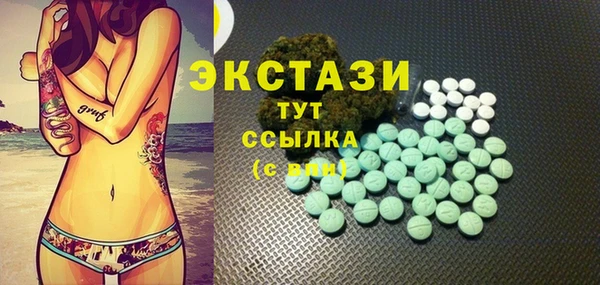 MDMA Баксан