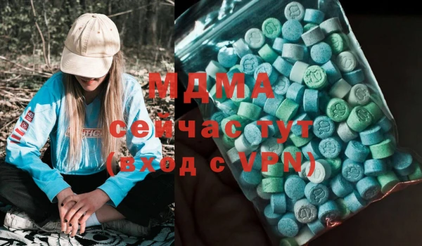 MDMA Баксан