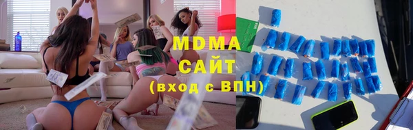 MDMA Баксан